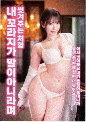 秘爱 幕后花絮 拍摄现场